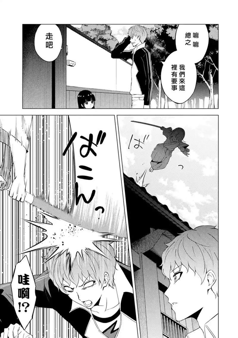 第50话