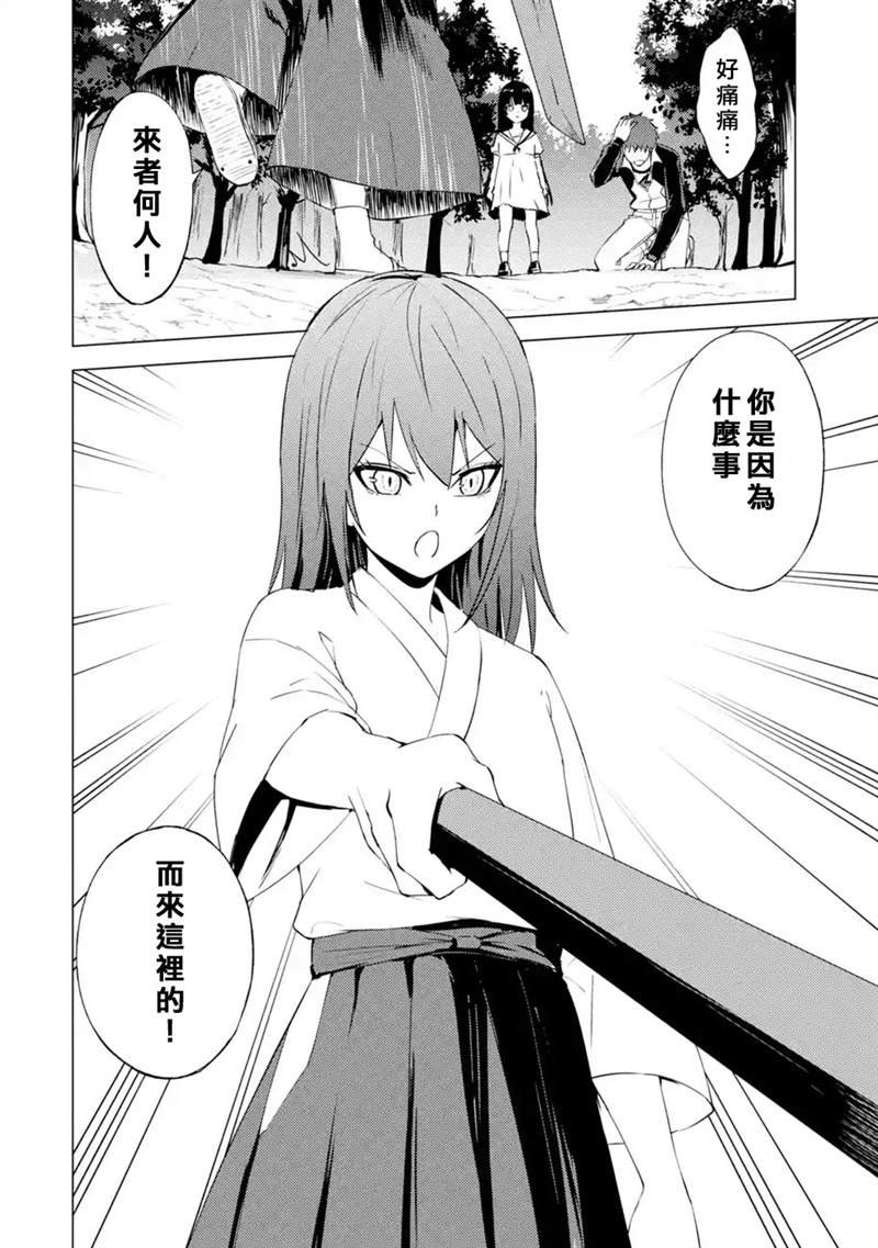 第50话