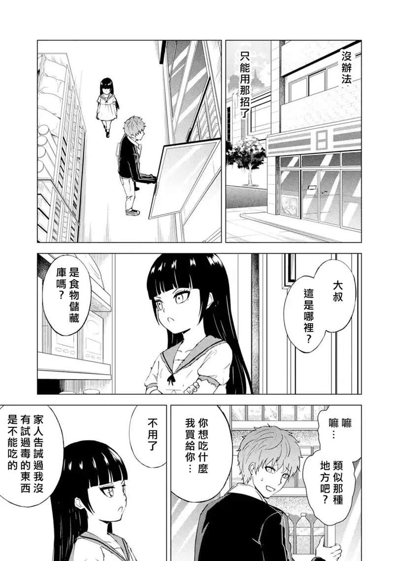 第50话