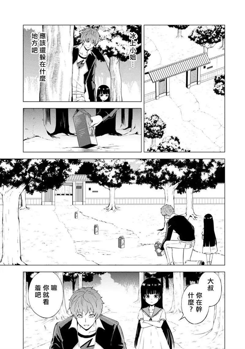 第50话