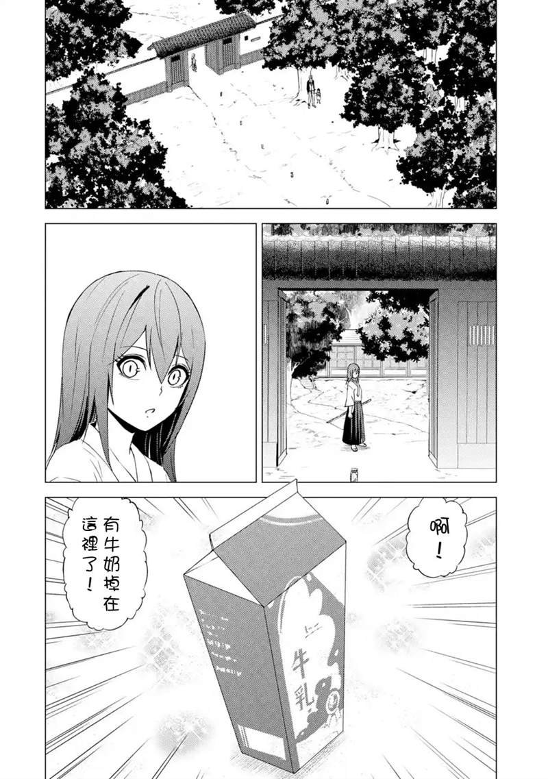 第50话