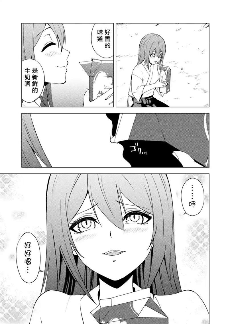 第50话