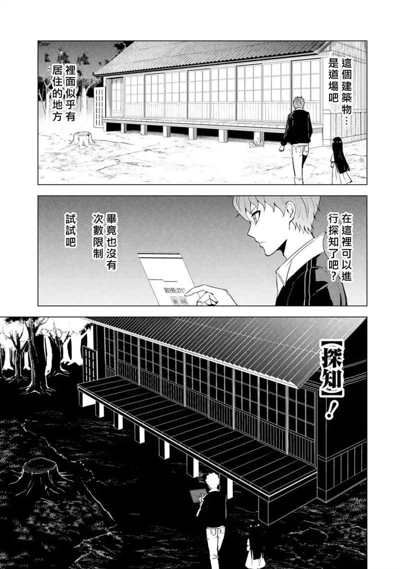 第50话