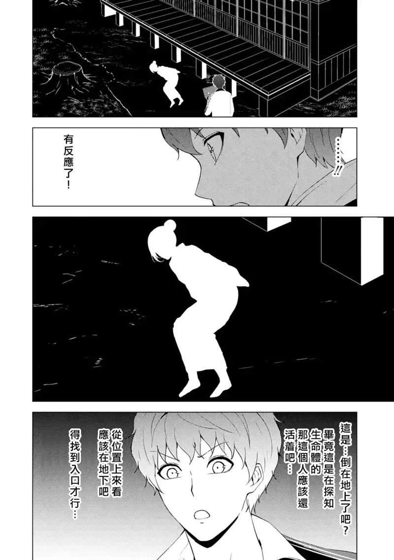 第50话