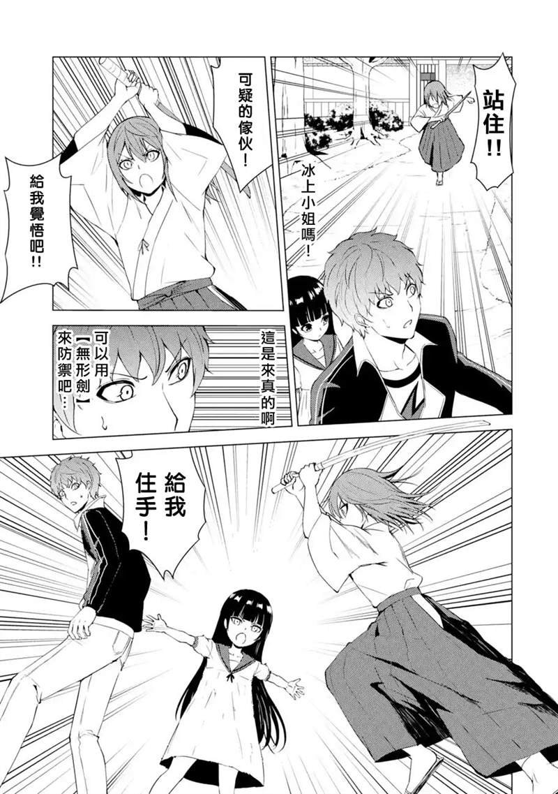 第50话