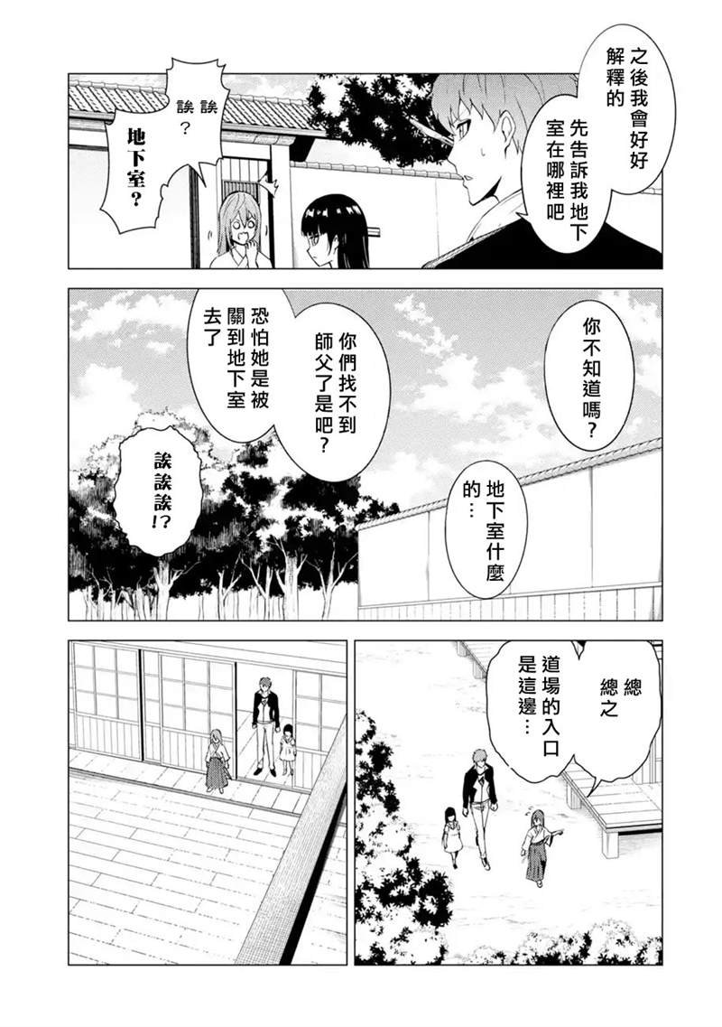第50话