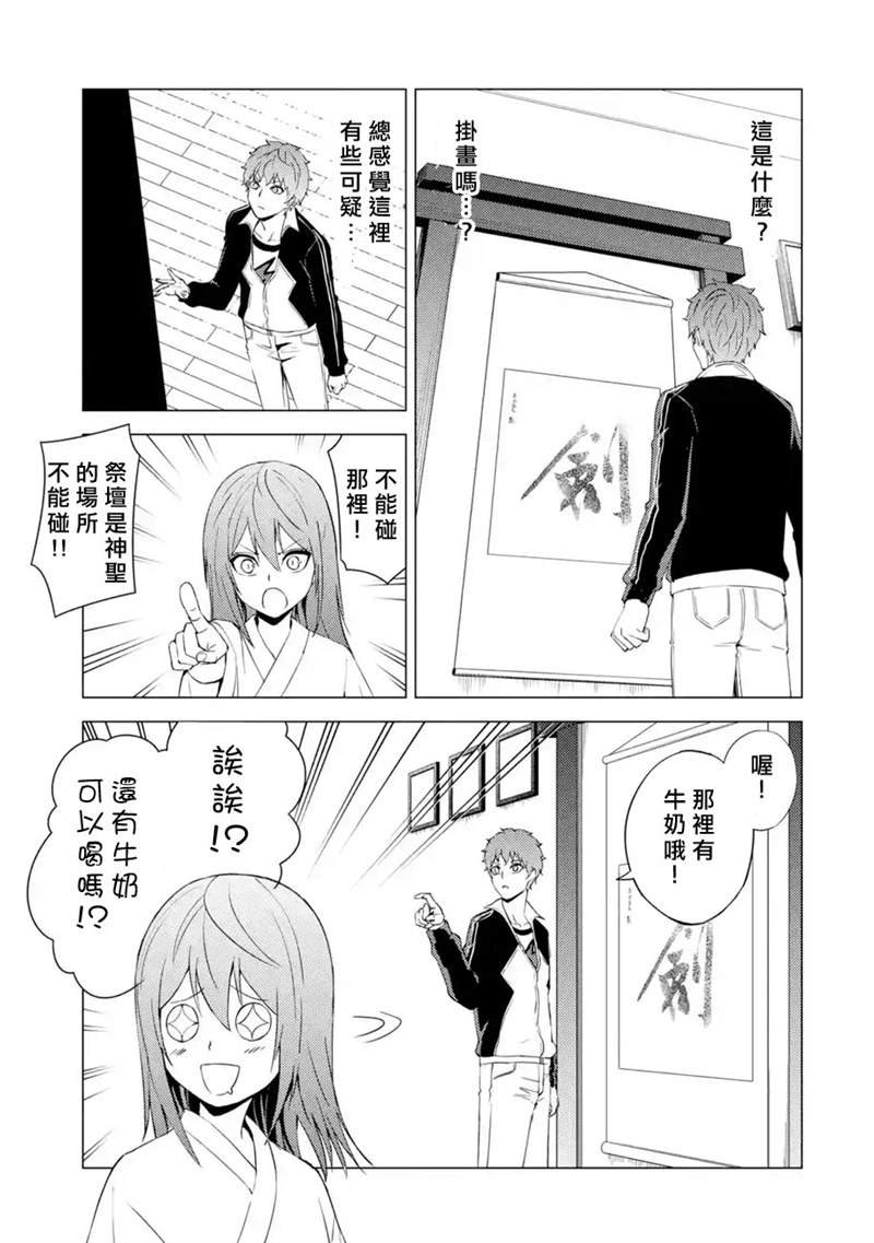 第50话