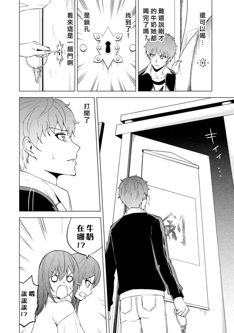 第50话