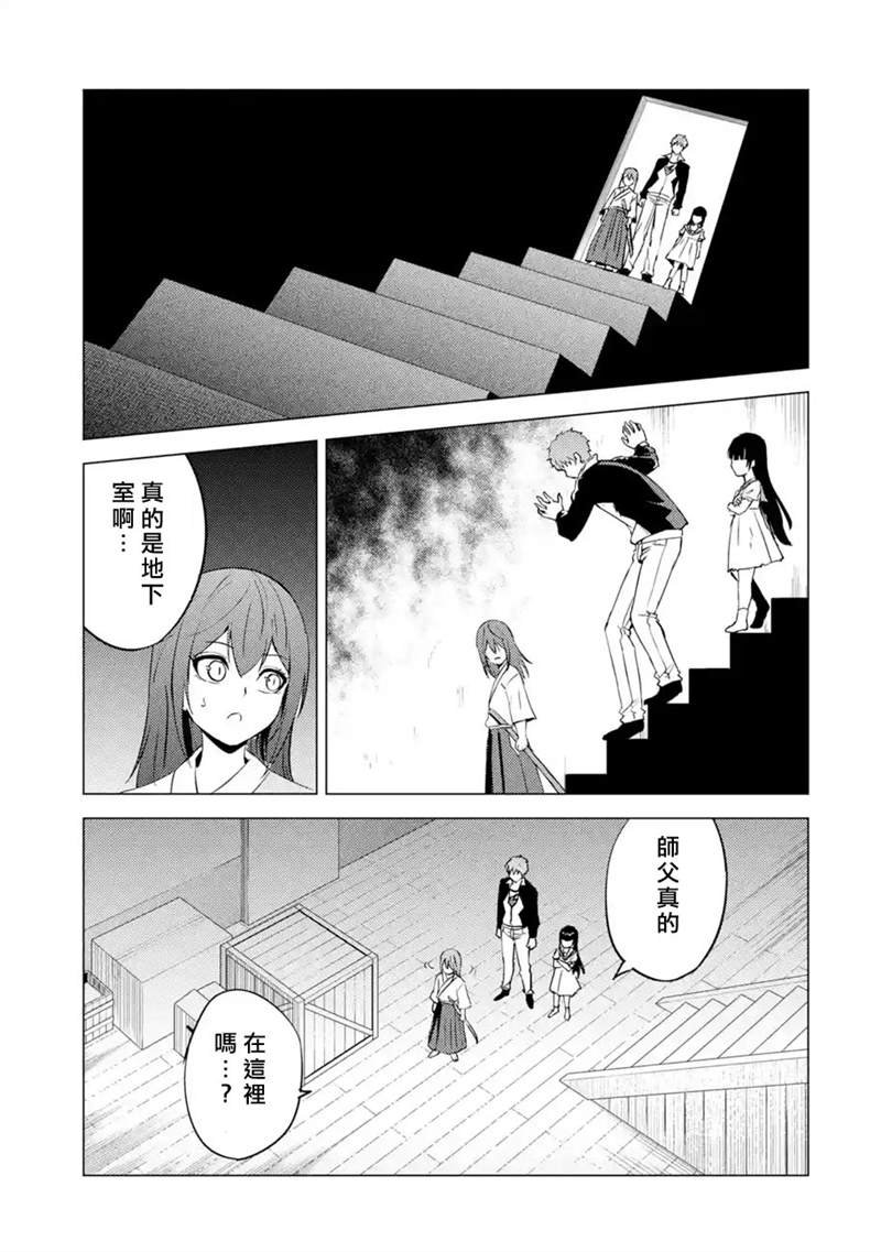 第50话
