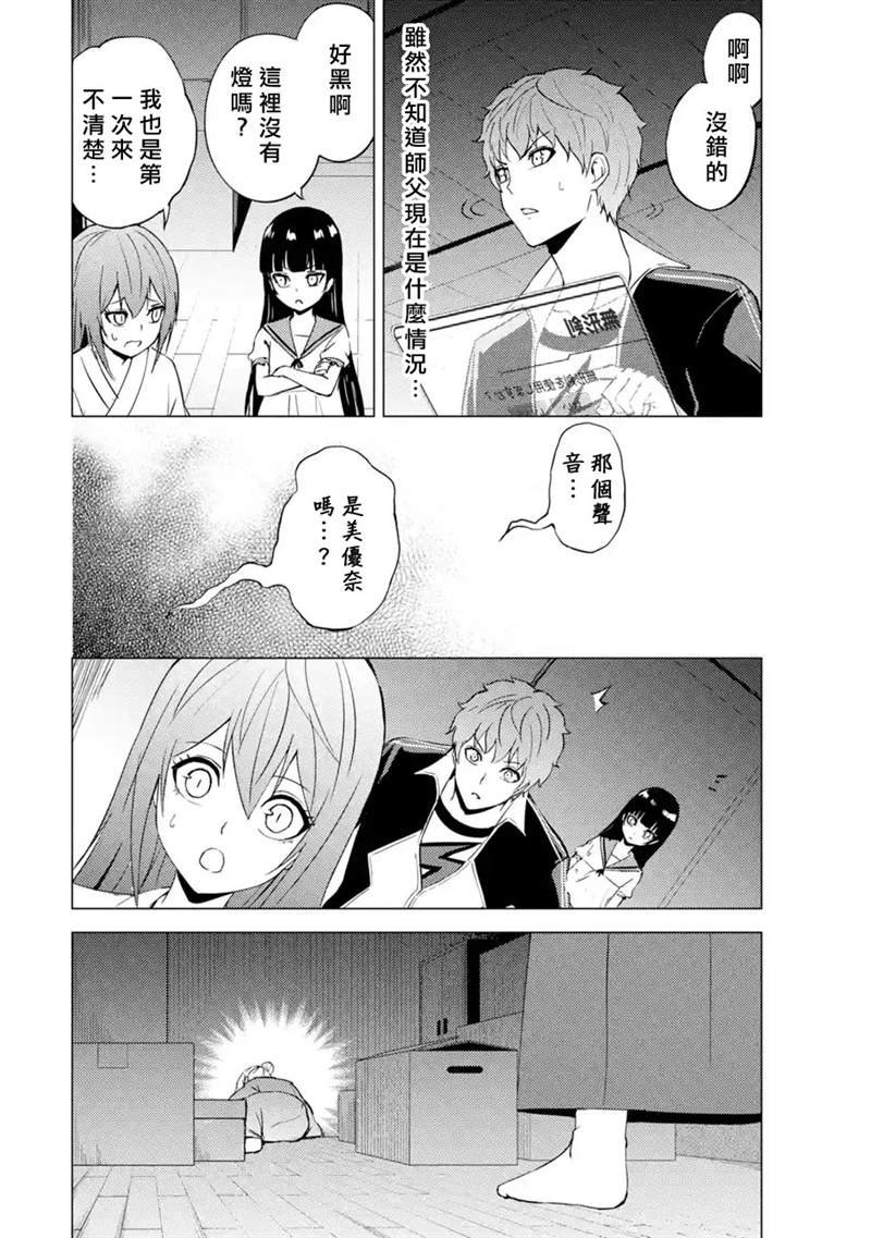 第50话
