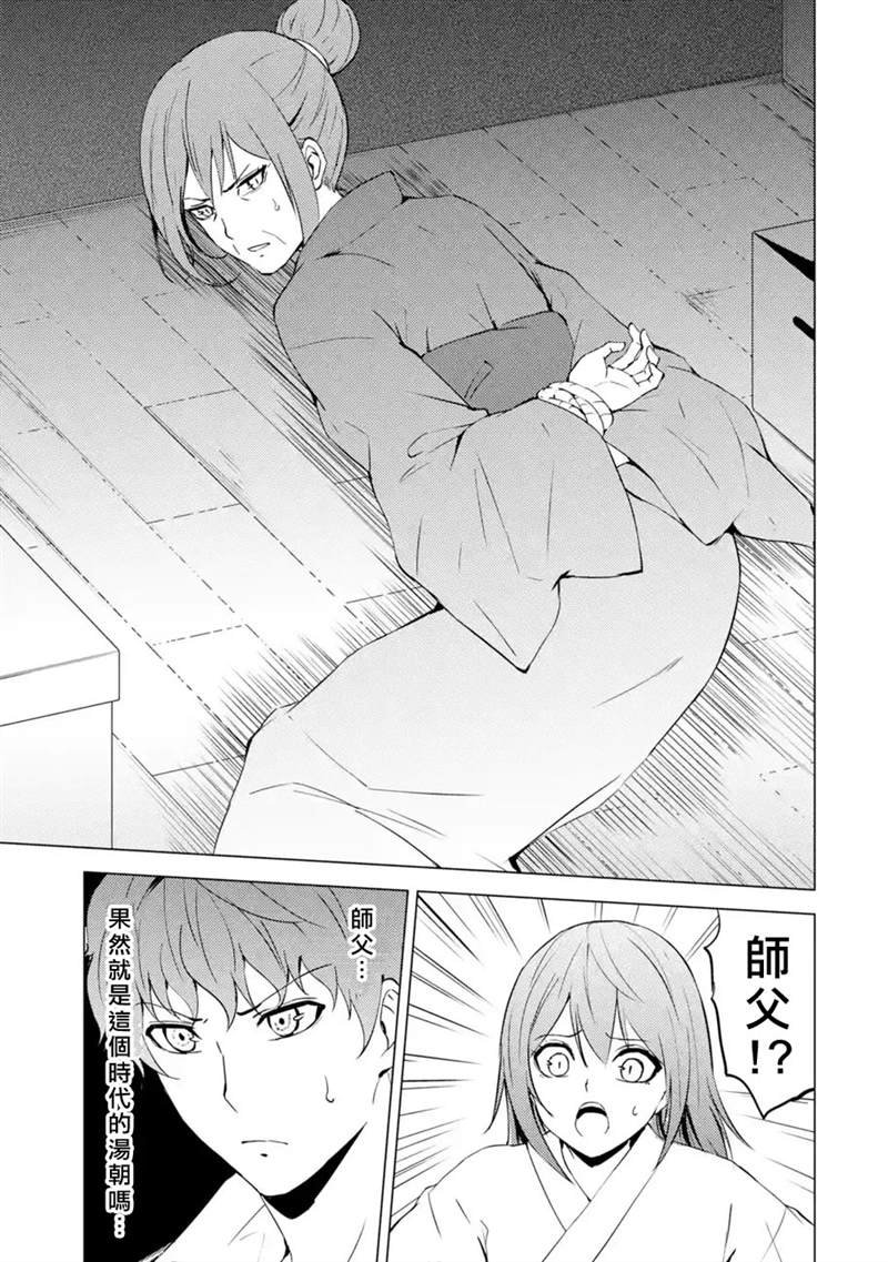 第50话