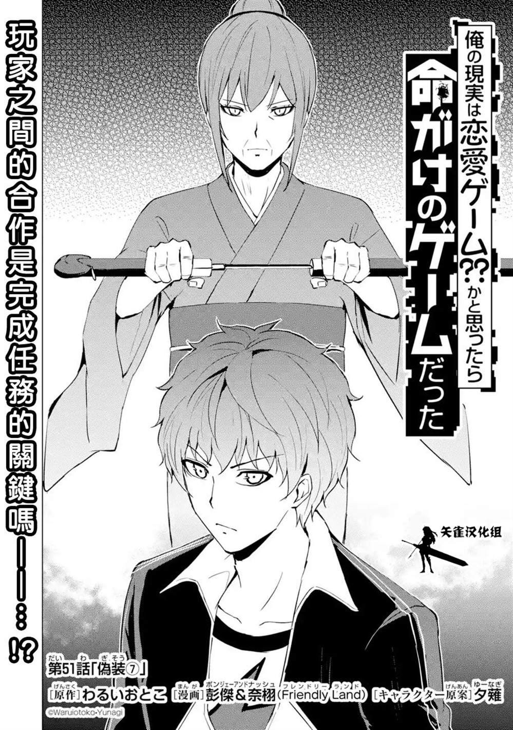 第51话