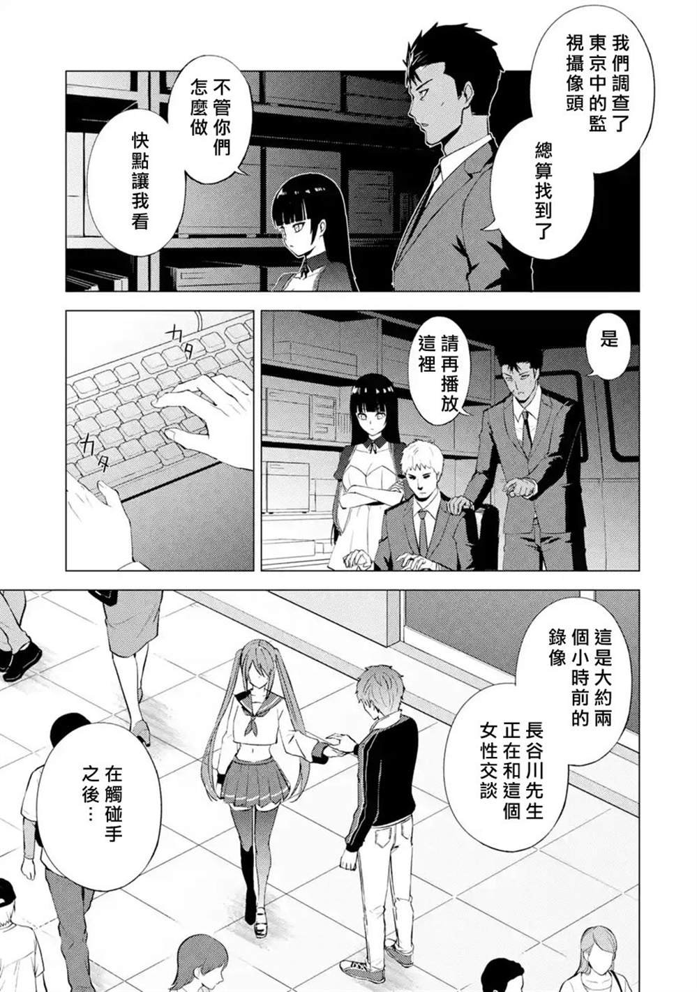 第51话