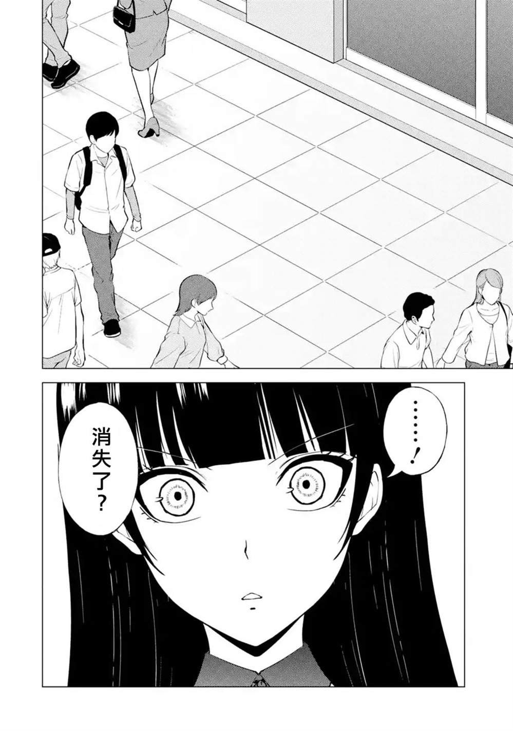 第51话