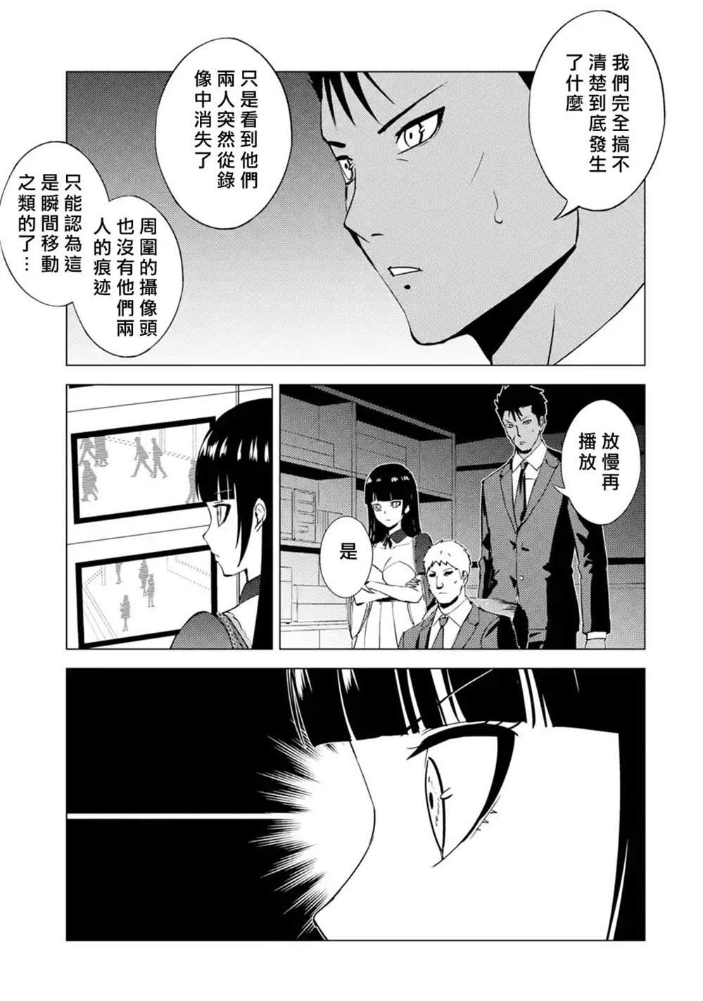第51话