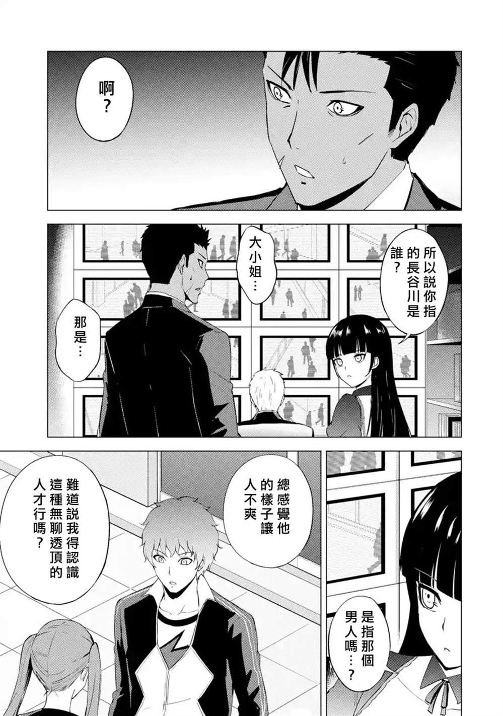 第51话