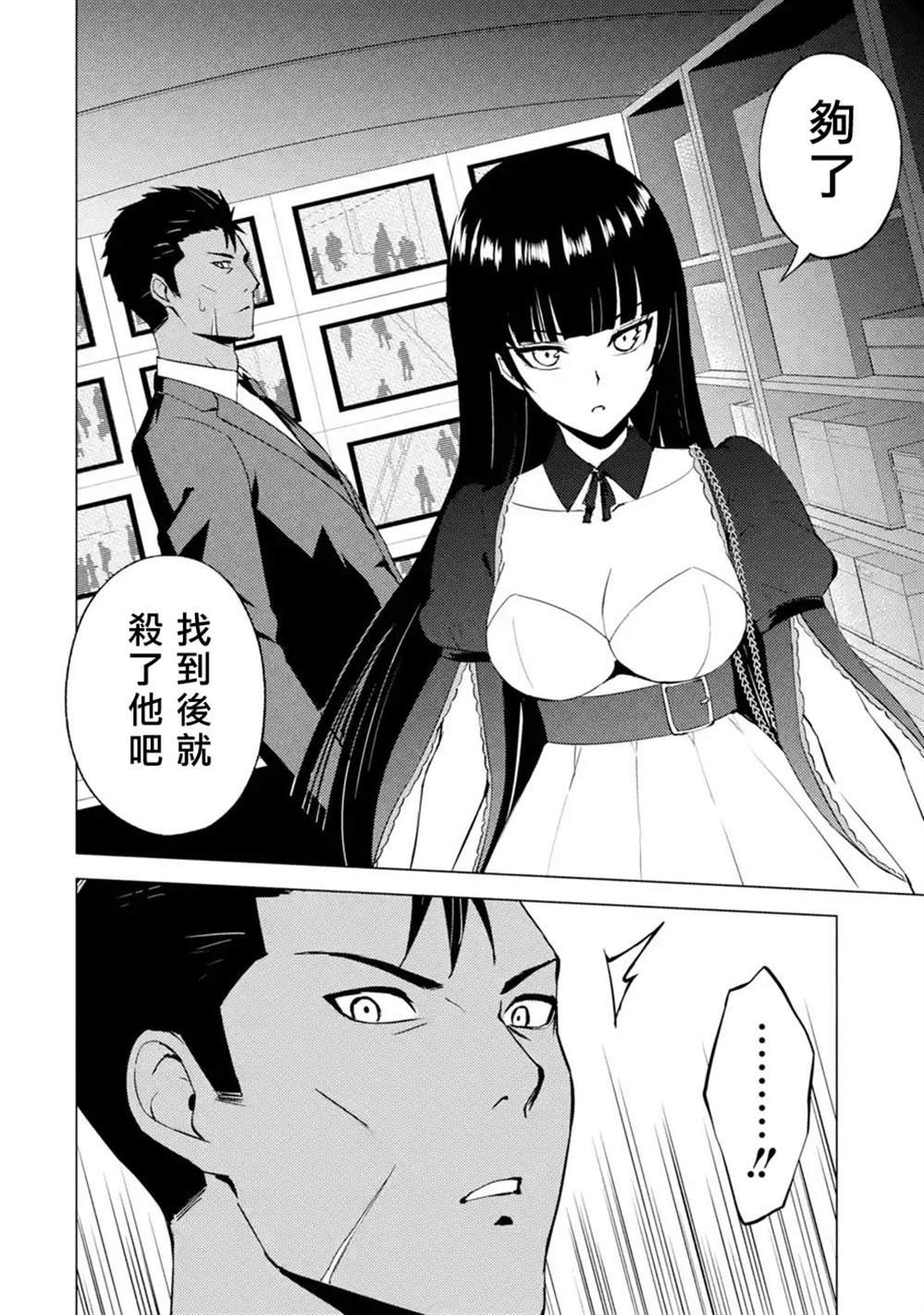 第51话