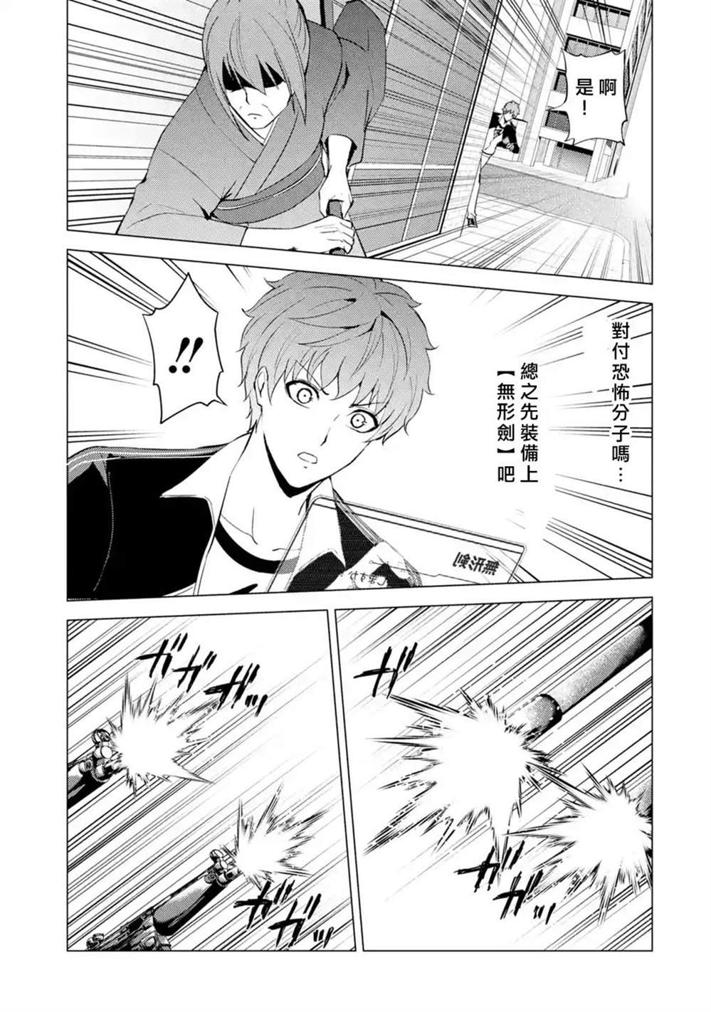 第51话