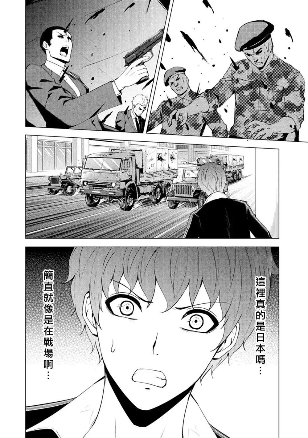 第51话