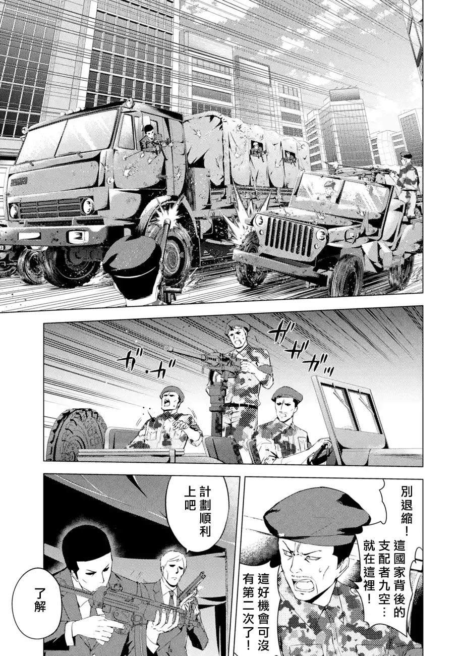 第52话