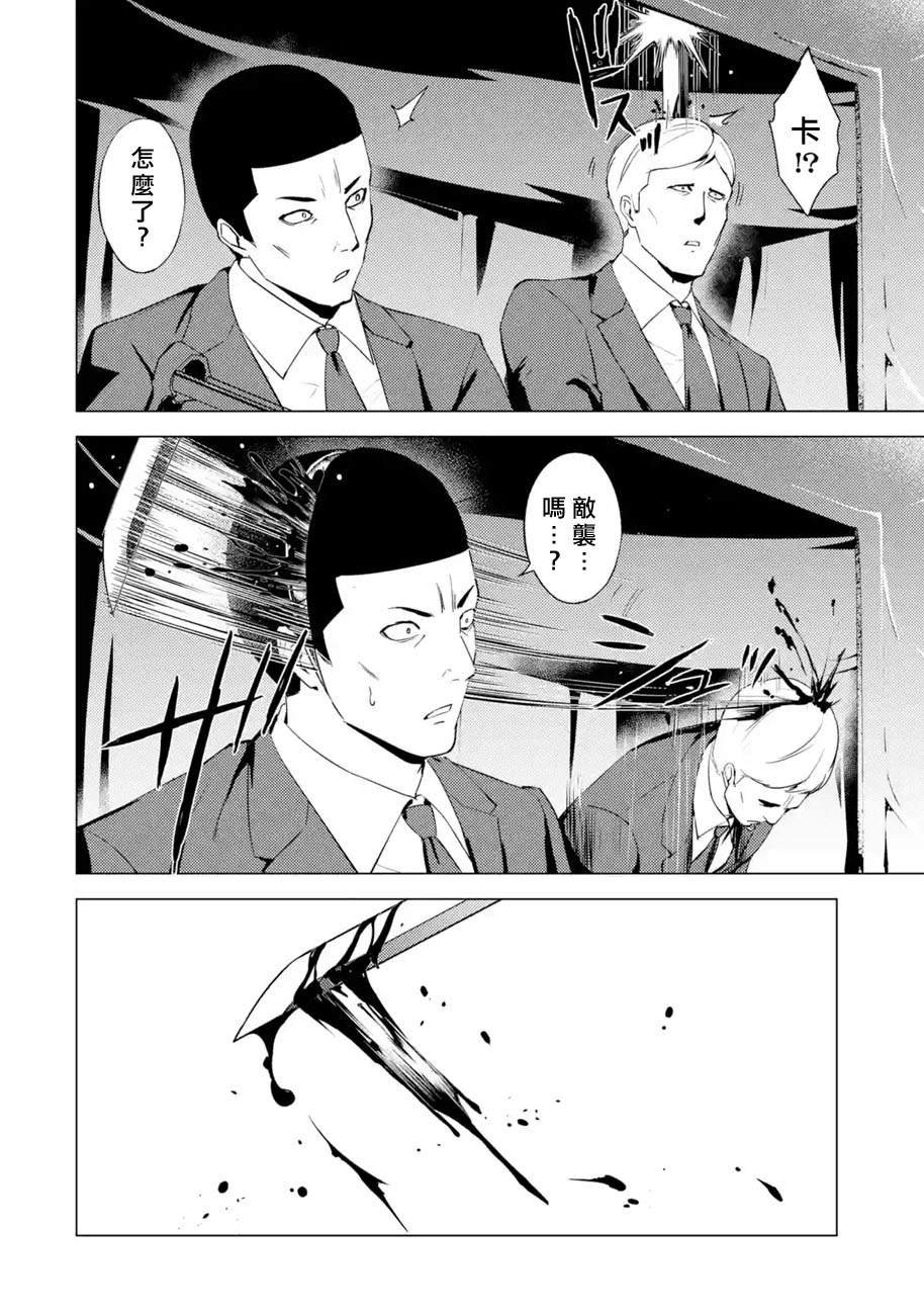 第52话