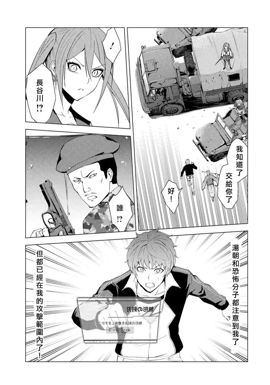 第52话