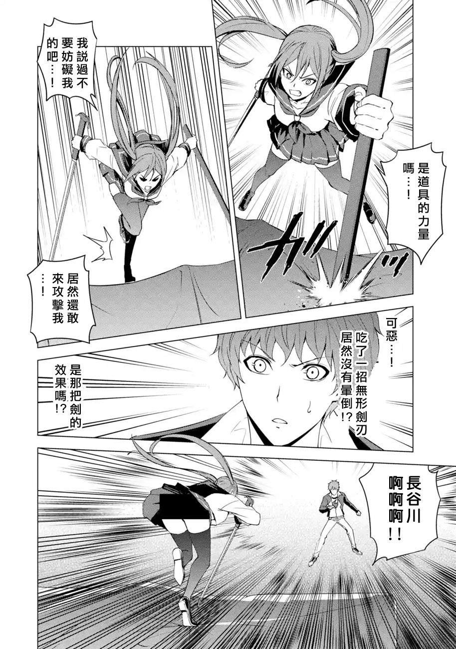 第52话