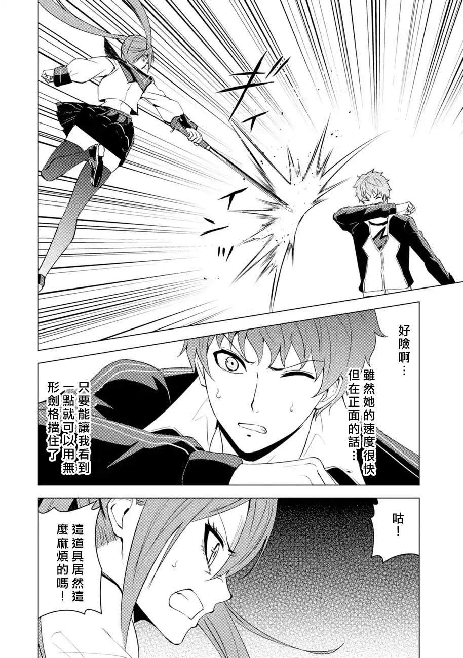 第52话