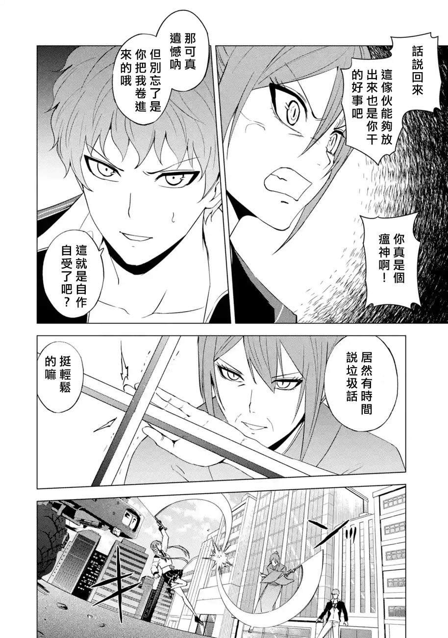 第52话