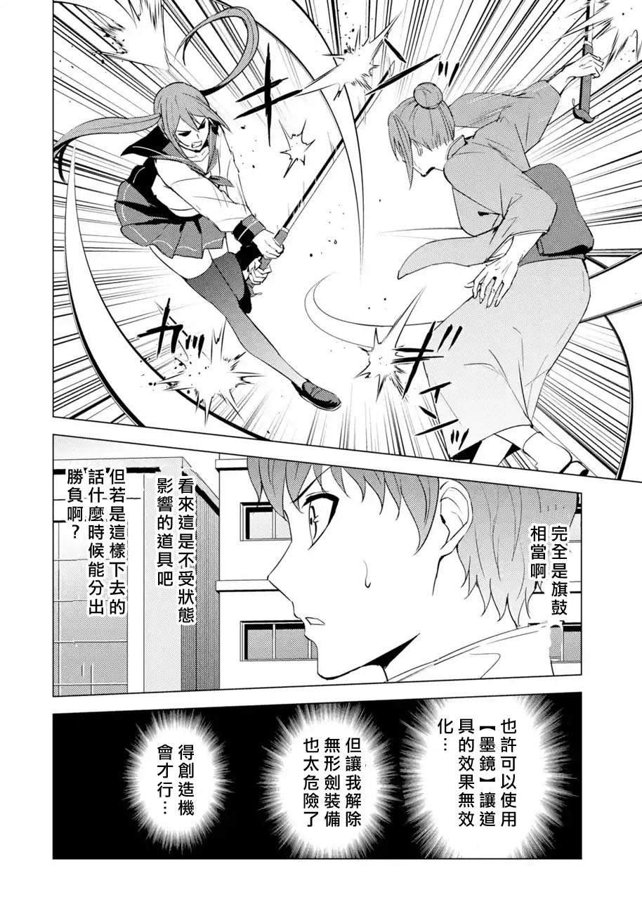第52话