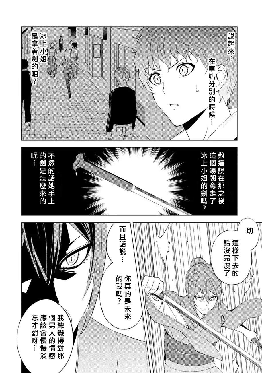 第52话
