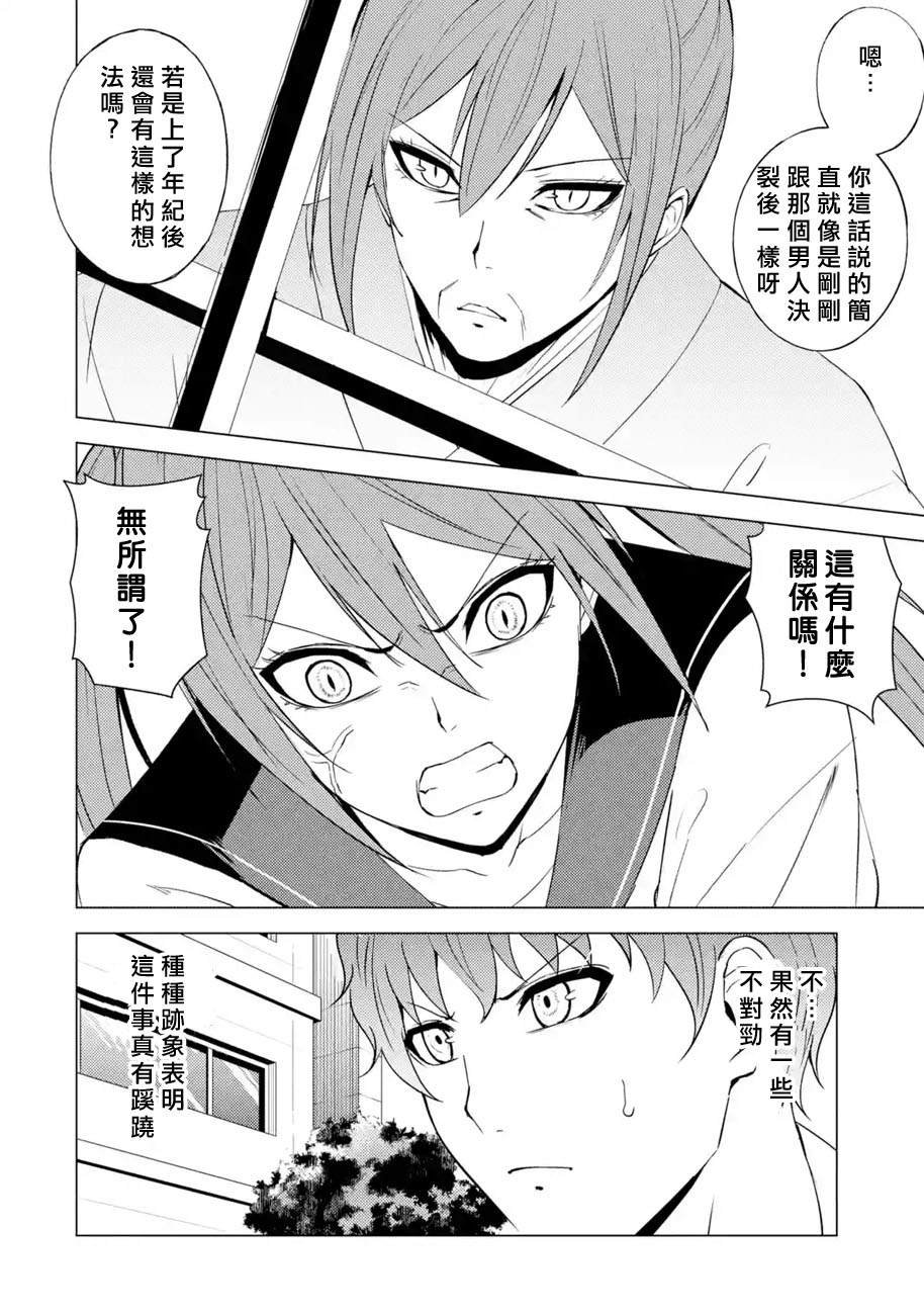 第52话