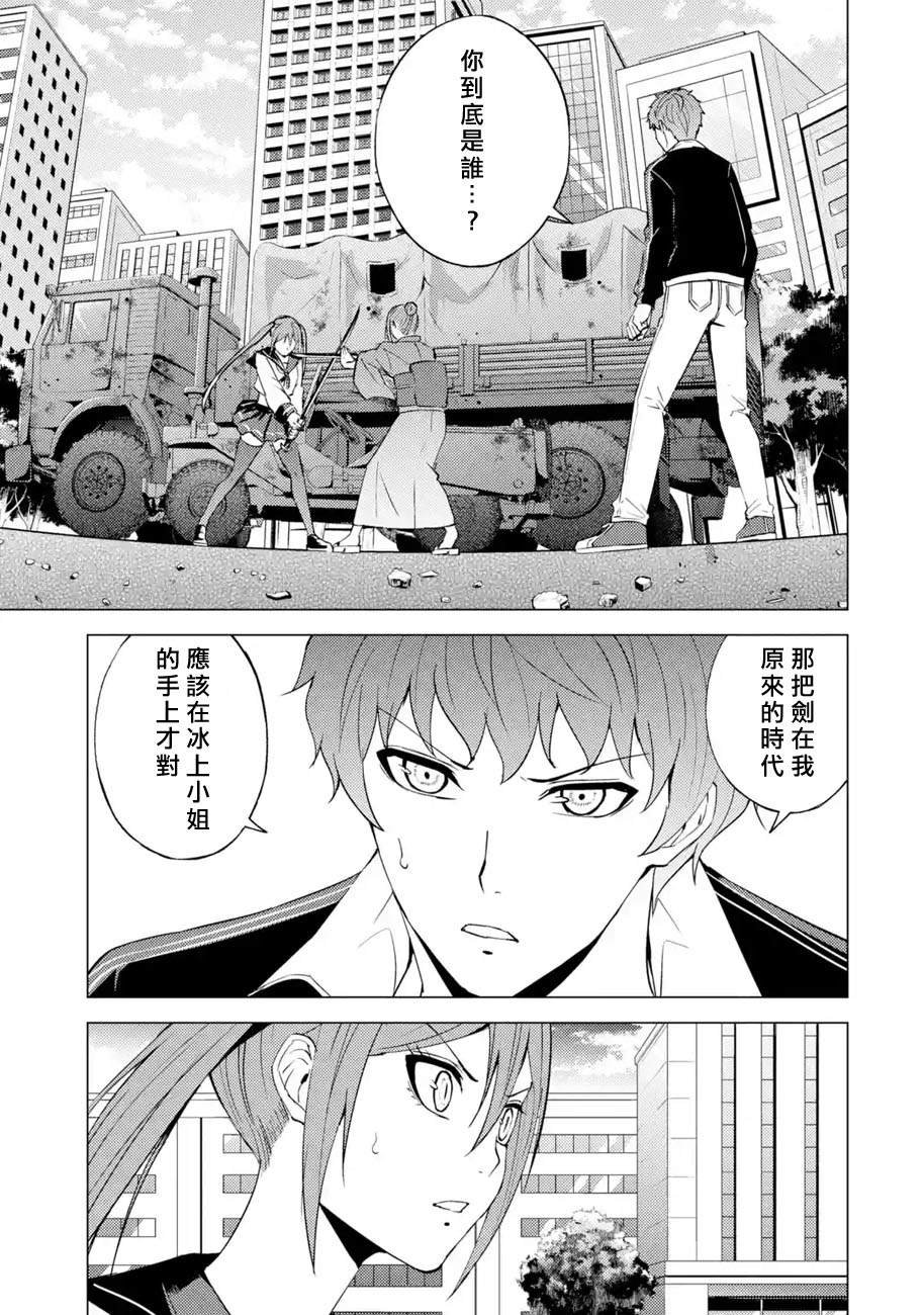 第52话