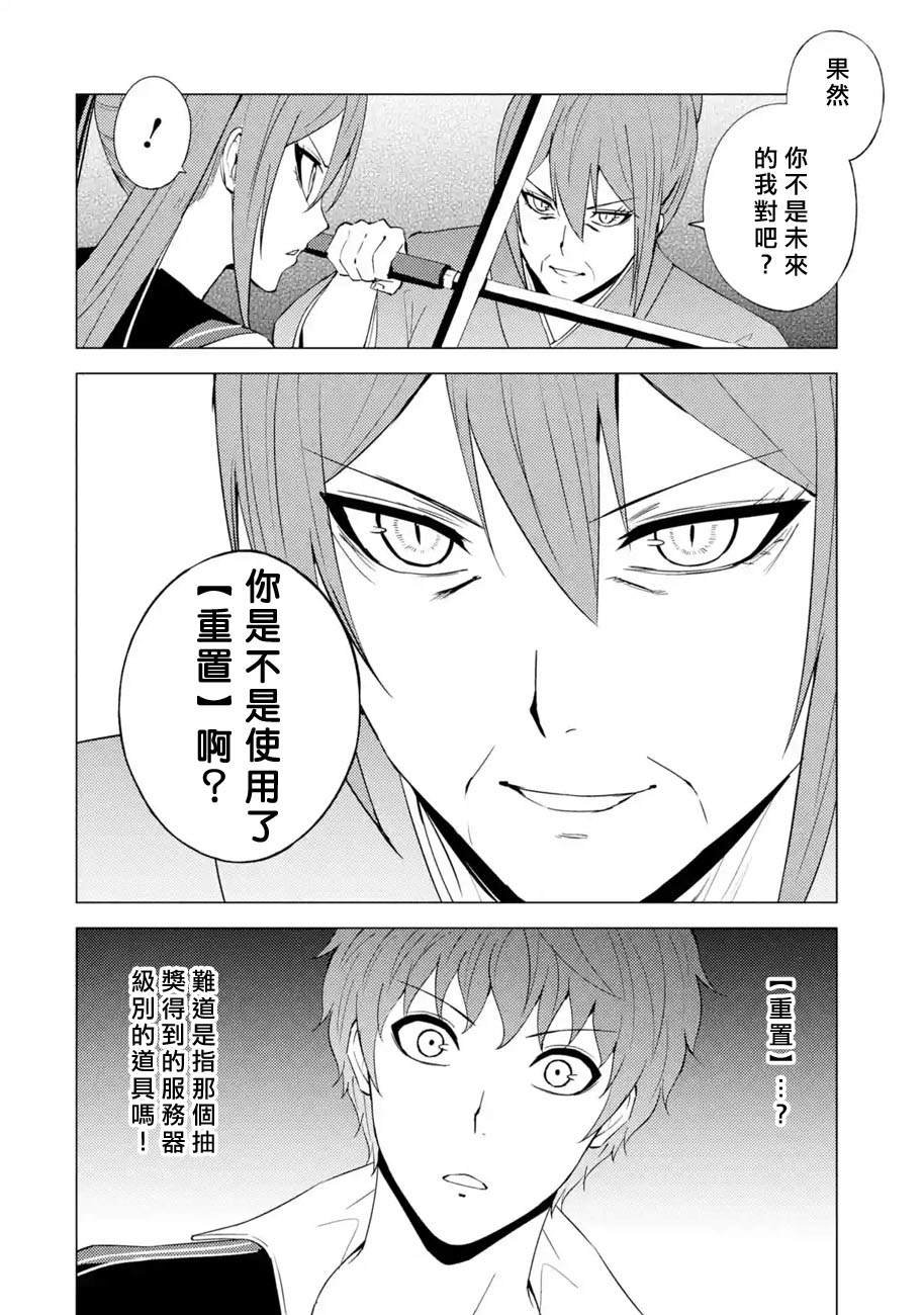 第52话