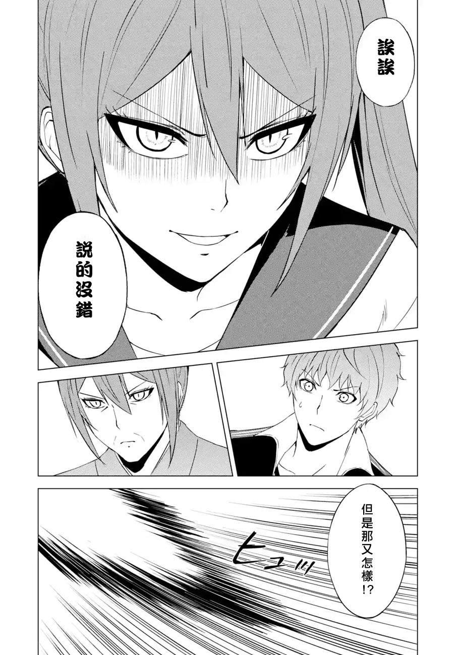 第52话