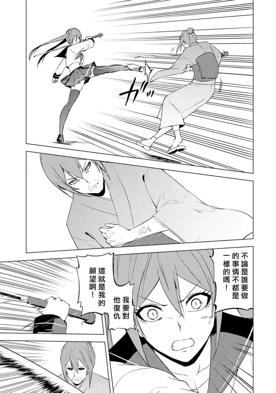 第52话