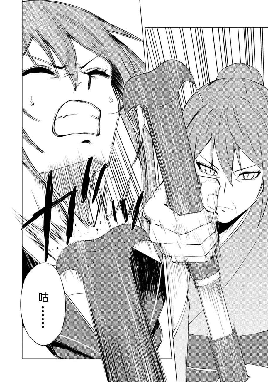第52话