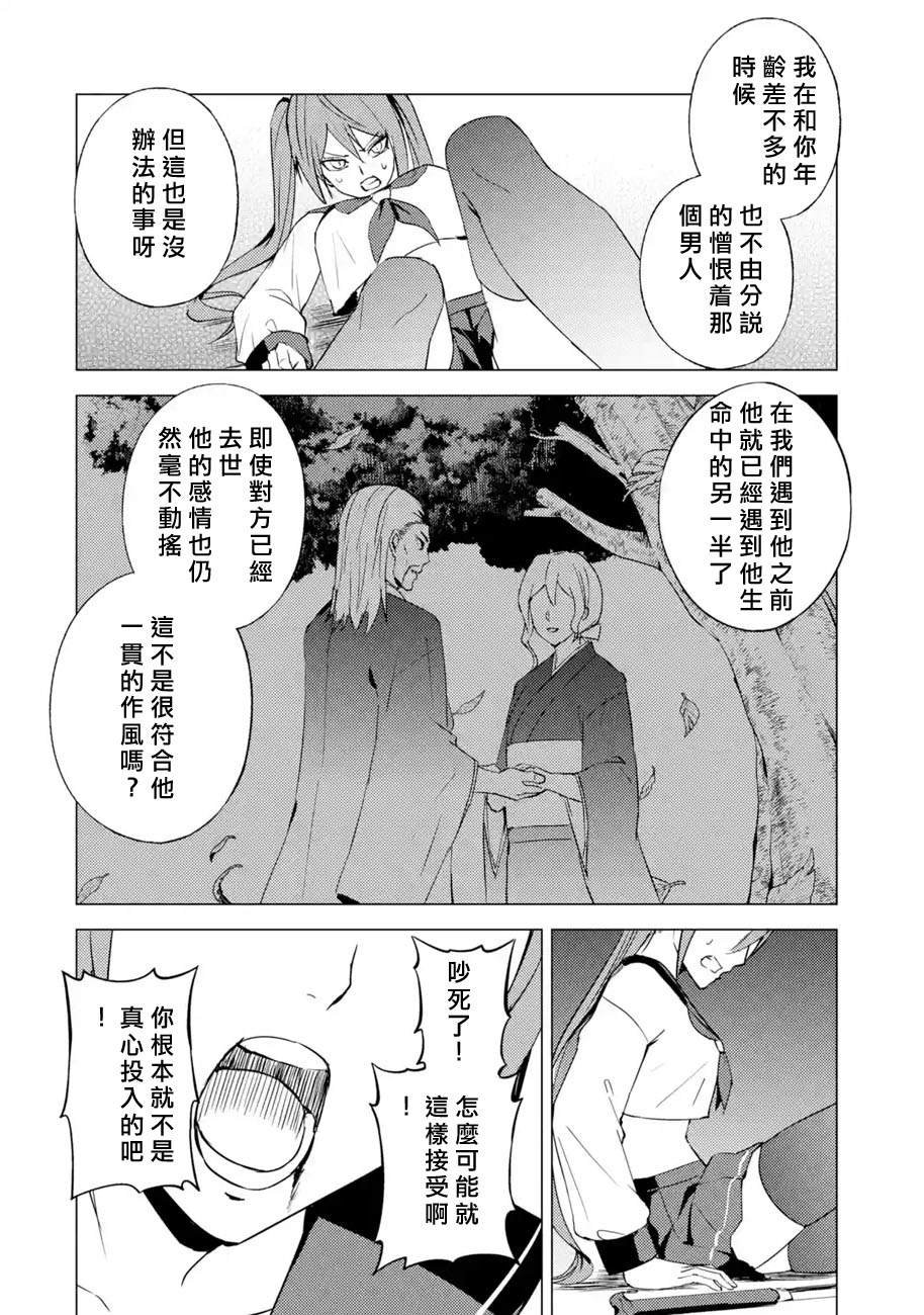 第52话