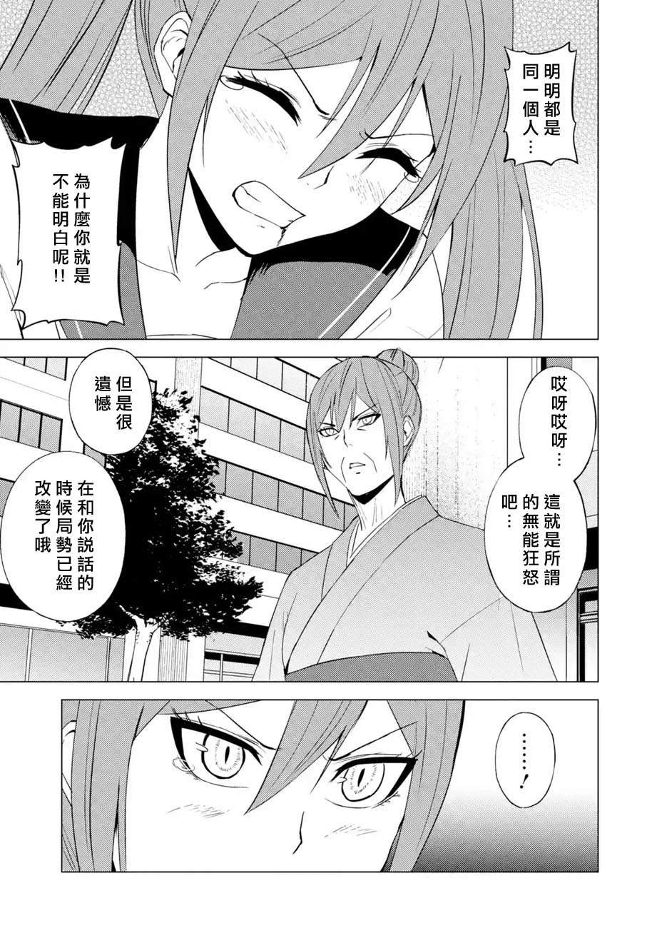 第52话