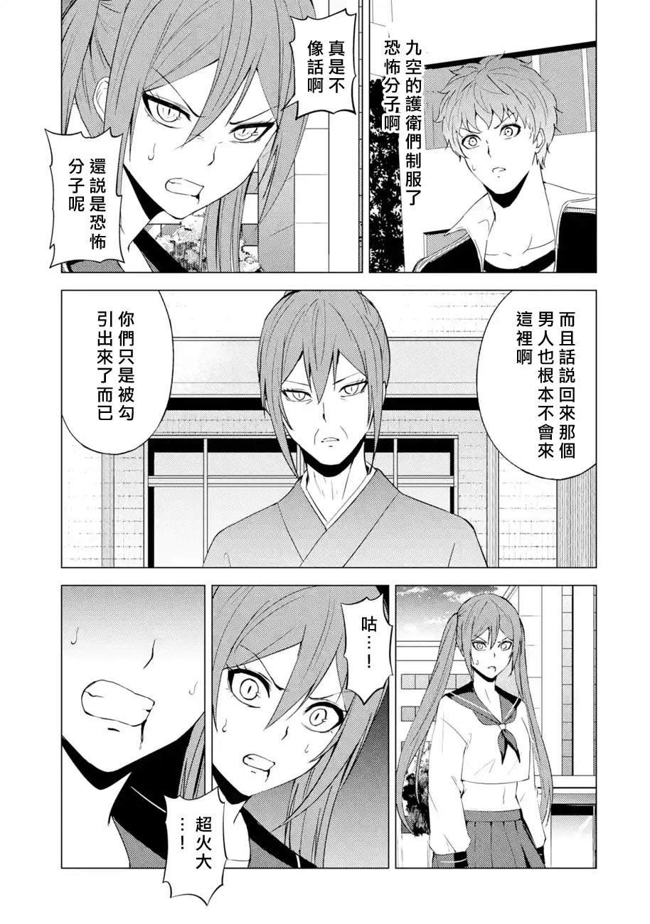 第52话