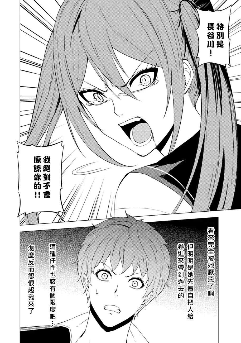 第52话