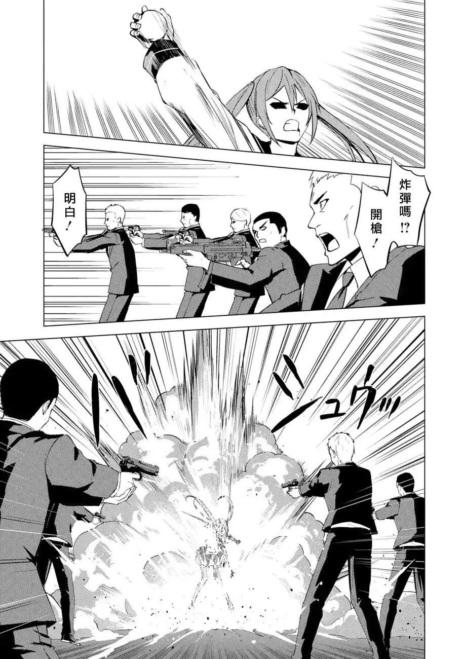 第52话