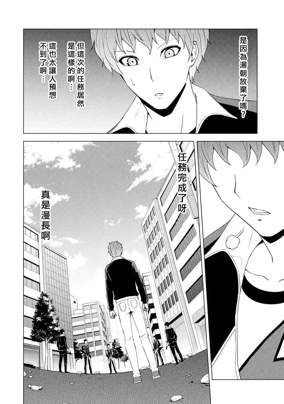 第52话