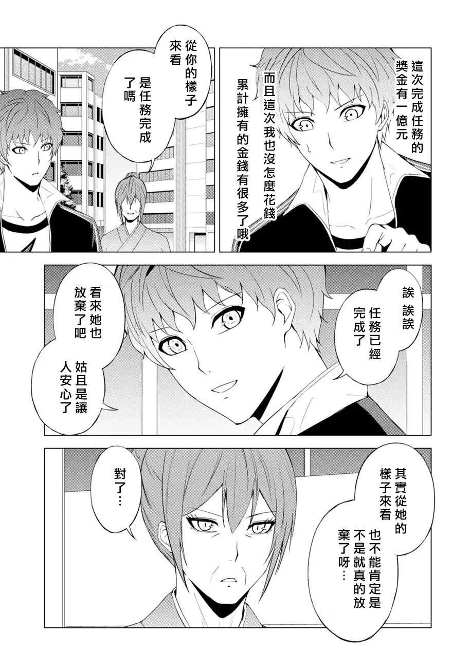 第52话