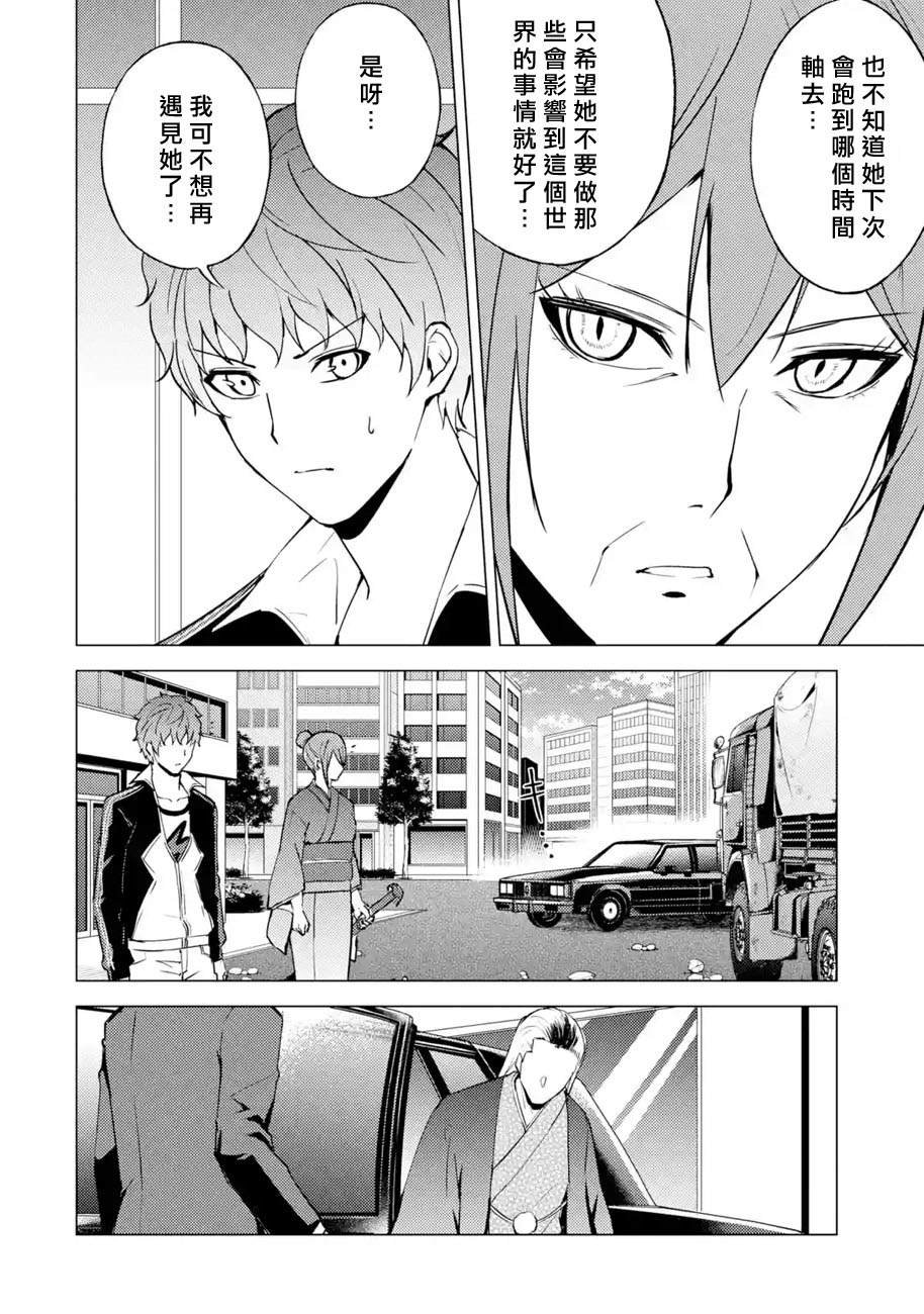 第52话