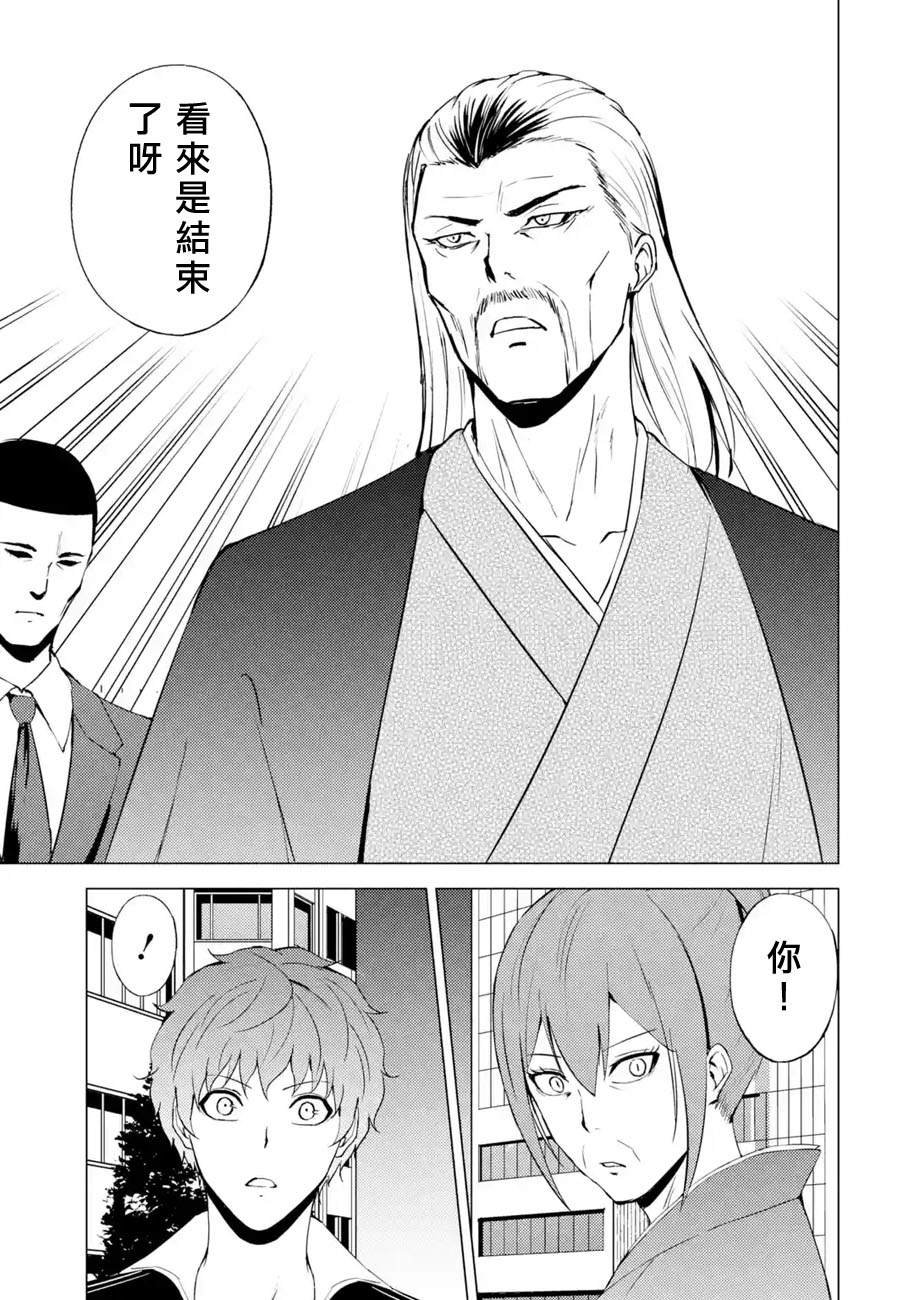 第52话