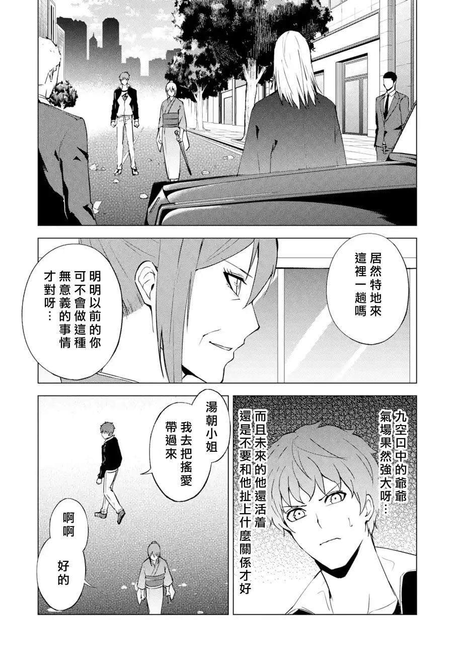 第52话