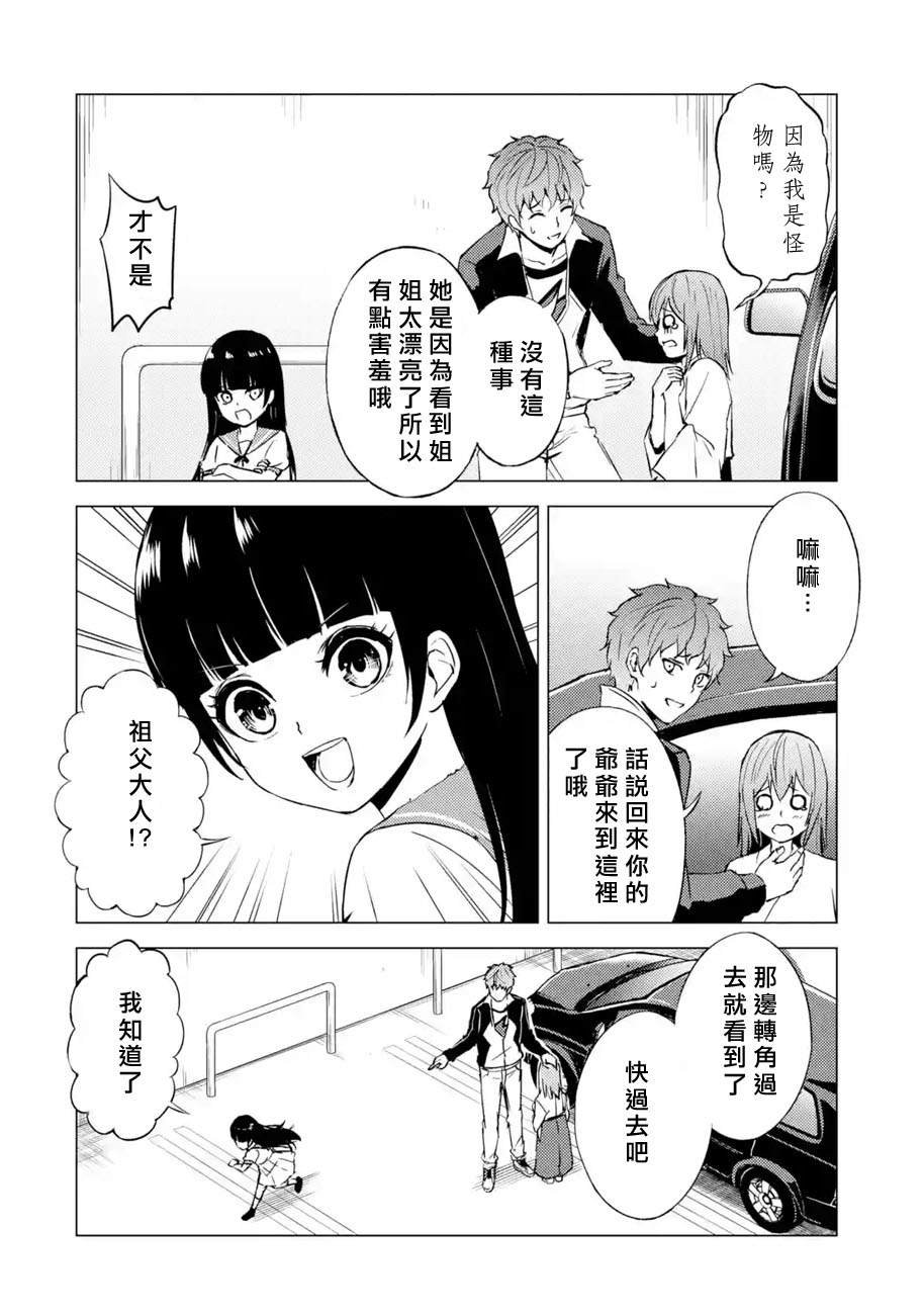 第52话