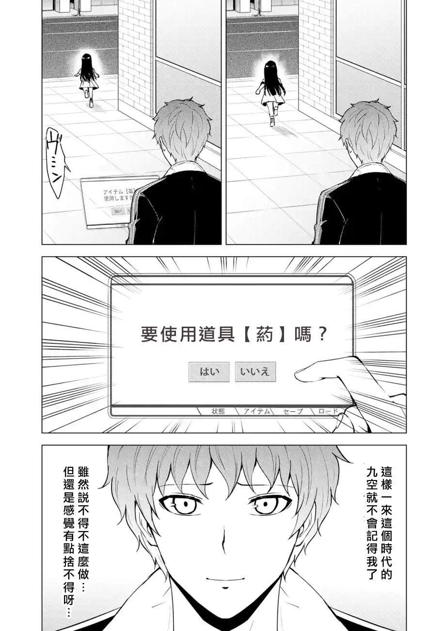 第52话