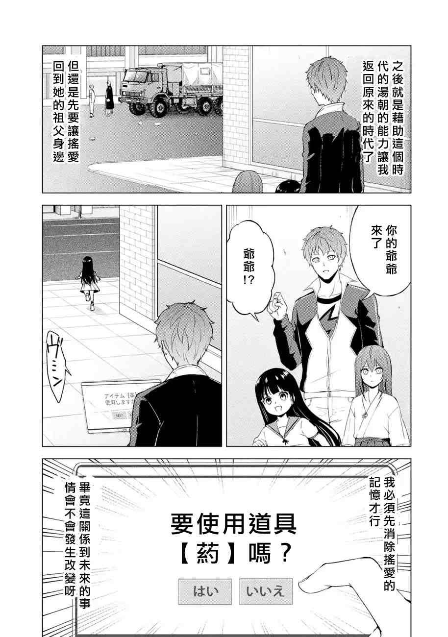 第53话